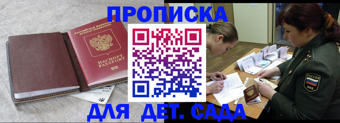 временная регистрация собственник в Нижнеудинске