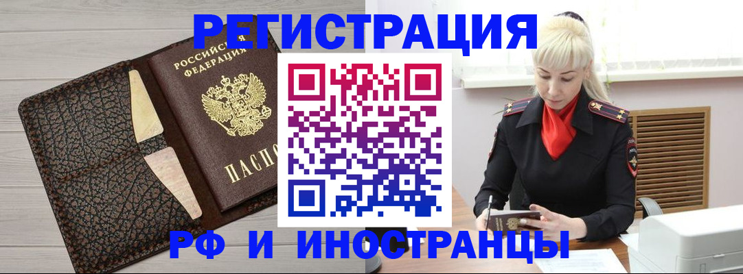 регистрация для дет. сада в Нижнеудинске